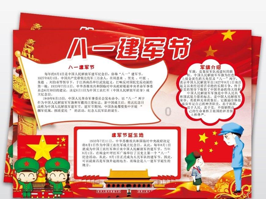 最低-4℃，云南镇雄山体滑坡现场将出现降雪和道路结冰情况